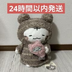 ホワイトタイガーとブラックタイガー　ルームウェアBIGぬいぐるみ