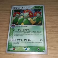 ポケモンカード キレイハナ 007/106 - メルカリ