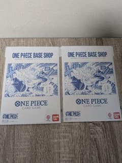 ONE PIECE BASE SHOP カード 2個　リミテッドカードvol.1のサムネイル