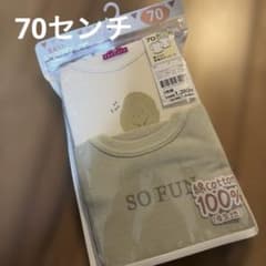 TOPVALU ベビーシャツ 70サイズ 2枚組