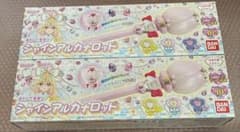 名探偵プリキュア！ まわして変身！ シャインアルカナロッド 2セットのサムネイル