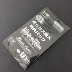 バトスピ BS68 神々の戦い BOX購入特典パック 未開封のサムネイル