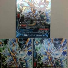 バディファイト ジャックナイフ フルバーストのサムネイル