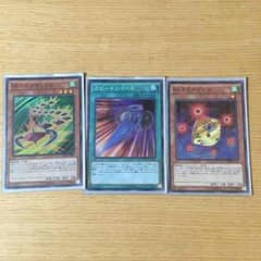 スピードロイド パーツ バラ売り可のサムネイル