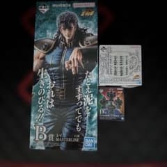 [이치 반 쿠지 호쿠토의 주먹 -FIST OF THE NORTH STAR-]BC상