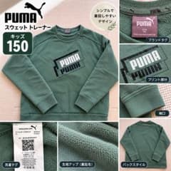 PUMA グレー トレーナー サイズ150　裏起毛のサムネイル