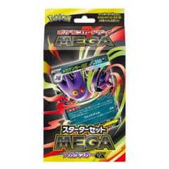 ポケモンカードゲーム スターターセット MEGA メガゲンガーexのサムネイル