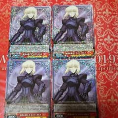 ヴァイス 酷薄の騎士王 セイバーオルタ 4枚のサムネイル