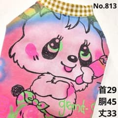 ●犬服●ハンドメイド 胴45 NO.683 ○犬服○ハンドメイド 胴45 NO.813 - メルカリ