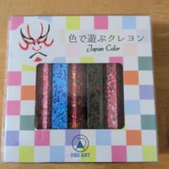 色で遊ぶクレヨンJapan Colorのサムネイル