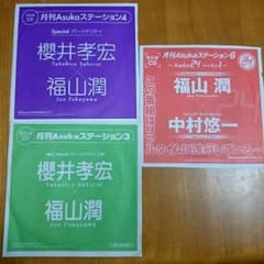 ラジオCDのサムネイル