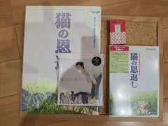 고양이의 은혜 DVD + 진달래의 CD + 브로셔 정리 판매