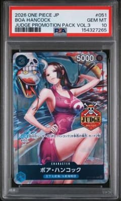 ハンコック ジャッジ プロモ PSA10 2023 ボア・ハンコック PSA 10 プロモ - カルドバ