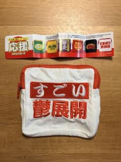 お仕事頑張っている人の応援スクエアポーチ すごい鬱展開のサムネイル