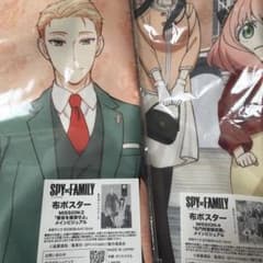 SPY×FAMILY 천 포스터 2장 미개봉