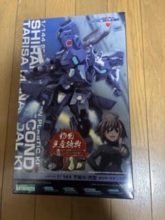 初回特典付属 1/144 不知火・弐型 タリサ・マナンダル機 マブラヴ