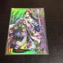 Dステイサムさん専用のサムネイル