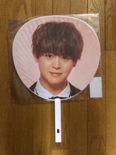 Hey!Say!JUMP 有岡大貴　うちわのサムネイル
