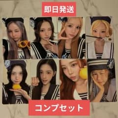 Hearts2Hearts Lemon Tang 日本限定封入トレカ　8種コンプのサムネイル
