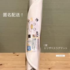 익명 배송 E상 엘리자베스 래그매트 은혼 이치반 복권 사카타 긴토시 카츠라 1번
