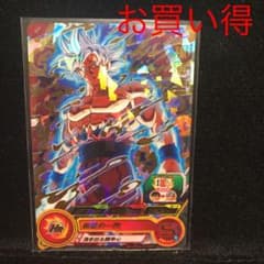 スーパードラゴンボールヒーローズ　孫悟空　身勝手の極意のサムネイル