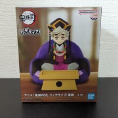 鬼滅の刃 フィグライフ 童磨