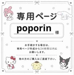 専用のサムネイル