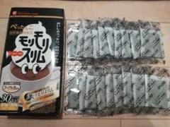 ハーブ健康本舗 黒モリモリスリム 19包のサムネイル