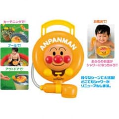 アンパンマン☆どこでもシャワー★のサムネイル