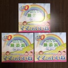 【無添加洗剤】ママこれいいね　1kg 3箱セットのサムネイル