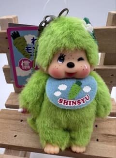 レア！限定！monchhichi モンチッチ 信州　わさび　ご当地　マスコット レア！限定！monchhichi モンチッチ 信州 わさび ご当地 マスコット