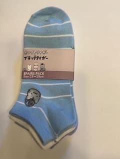 화이트 타이거와 블랙 타이거 양말 3 다리 세트