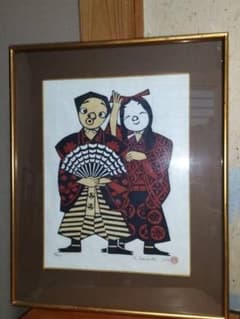 美術品 岩下洋 木版画 額装 1977年 24/200 古典芸能 美術品 岩下洋 木版画 額装 1977年 24/200 古典芸能 - メルカリ