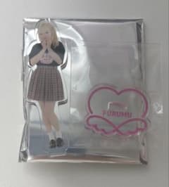 あっとほぉーむカフェ アクリルスタンド ふるむのサムネイル