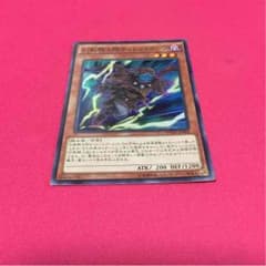 遊戯王 サイレントブーツのサムネイル