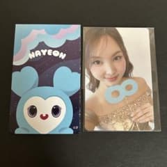 TWICE ナヨン 8周年POPUP オフラインくじ - メルカリ
