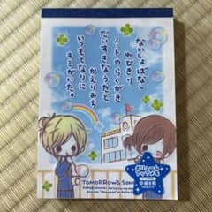 平成レトロ 当時物 メモ帳 クーリア - メルカリ