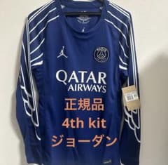 パリサンジェルマン 4thユニフォーム xs 長袖 - メルカリ