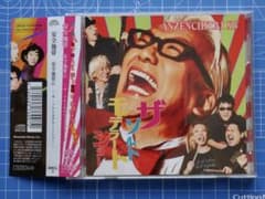 安全地帯 XIV ザ・ソルトモデラート・ショー