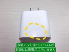 訳ありiPhone17急速純正品質充電器PD電源20WアダプターType-c