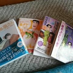☆漫画セット☆のサムネイル