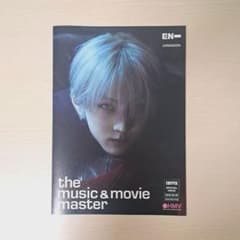 ENHYPEN ジョンウォン フライヤー DESIRE: UNLEASHのサムネイル