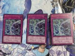 遊戯王 聖なる心のバリア－マインドフォース－ ウルトラレア　3枚のサムネイル