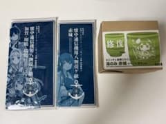 【8月末処分】【艦これ まとめ売り】のサムネイル
