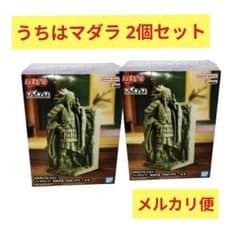 2個 ナルト疾風伝 うずまき フィグライフ うちはマダラ 終末の谷 フィギュア