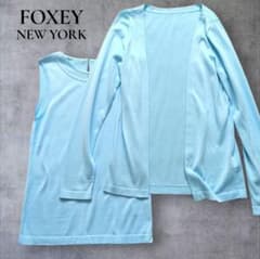 美品 FOXEY フォクシー 40 L アンサンブル カーディガン セット 長袖 FOXEY （フォクシー）40
