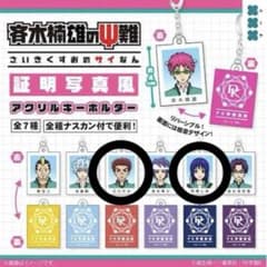 ガチャガチャ 斉木楠雄のΨ難 証明写真風アクリルキーホルダー 灰呂 照橋心美のサムネイル