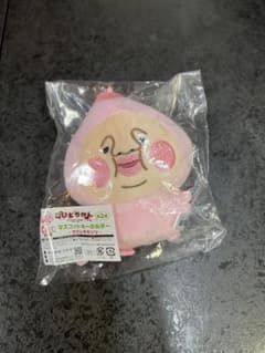 こびとづかん キャラ福くじC賞 ぬいぐるみキーホルダー　カクレモモジリのサムネイル