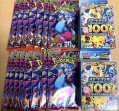 新品・未開封】スタートデッキ100 2箱 インフェルノX 15パック - メルカリ