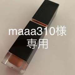 SUQQU コンフォートリップフルイドグロウ04のサムネイル